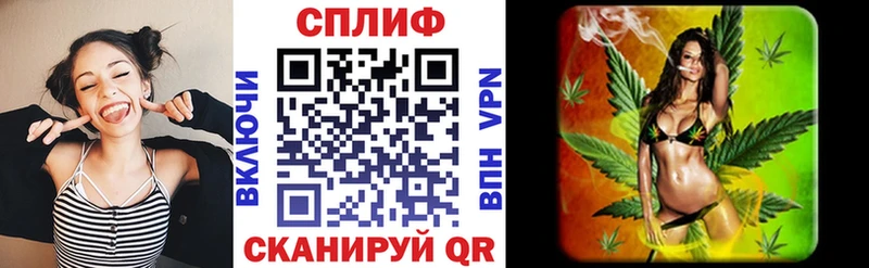 Наркошоп купить Канабис Меф мяу мяу Заринск