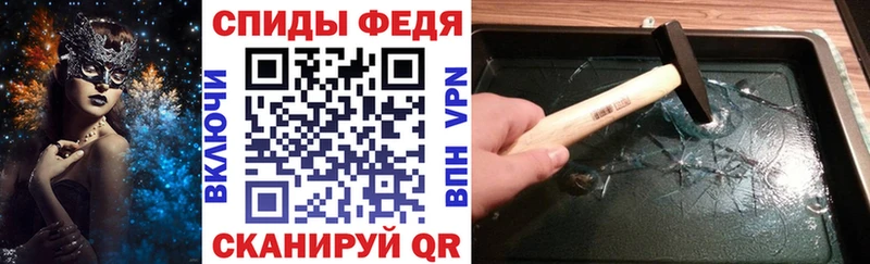 Купить закладки  Заринск  Амфетамин Premium 