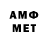 МЕТАДОН кристалл Humm50