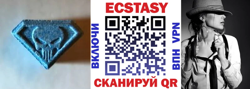 Купить где  Заринск  ЭКСТАЗИ круглые 
