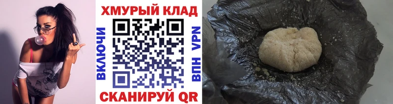 Купить где  Заринск  Героин Афган 