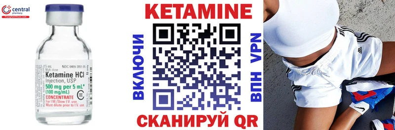 Кетамин ketamine  Купить  Заринск 