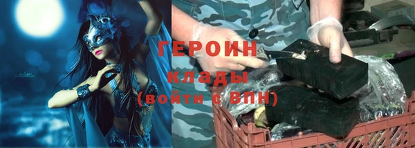 кокаин колумбия Ельня