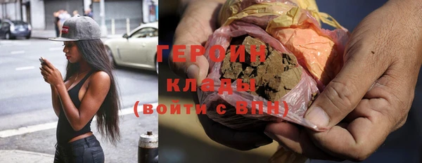 амфетамин Елизово