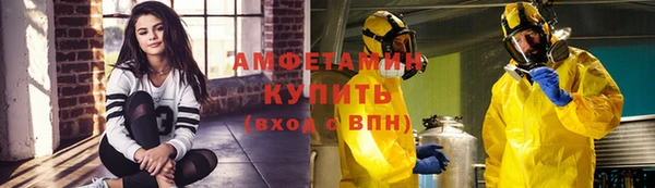 амфетамин Елизово