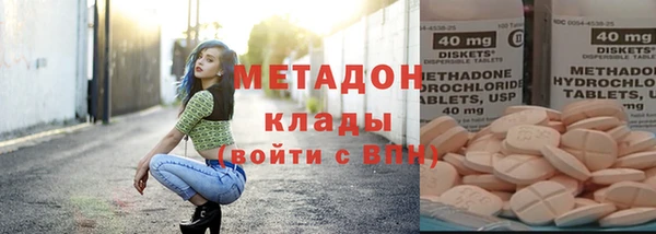 амфетамин Елизово