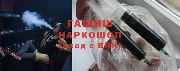 амфетамин Елизово