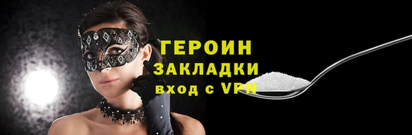 амфетамин Елизово