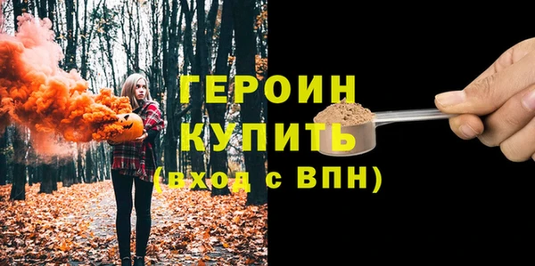 кокаин колумбия Ельня