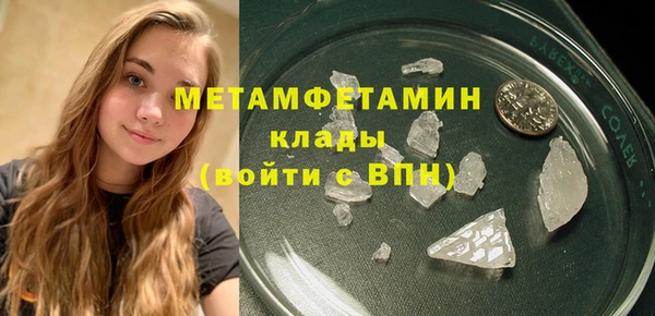 гидропоника Елабуга