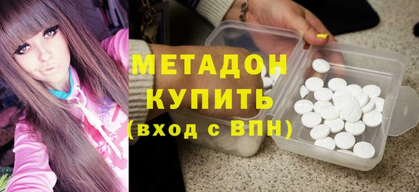 амфетамин Елизово