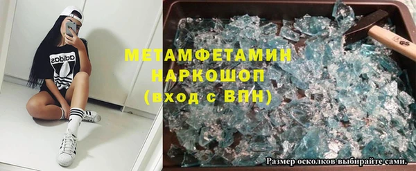 амфетамин Елизово