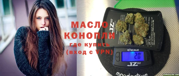 амфетамин Елизово