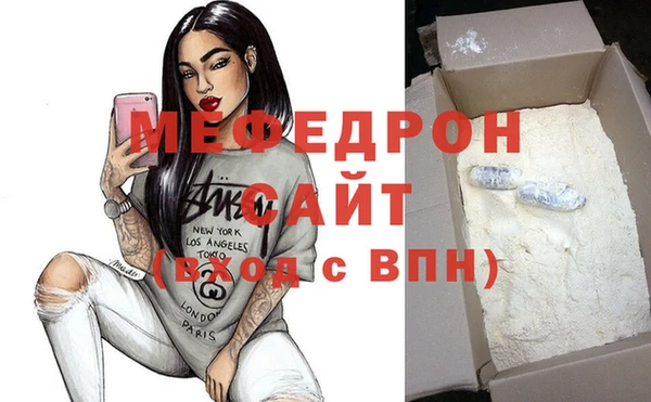 амфетамин Елизово
