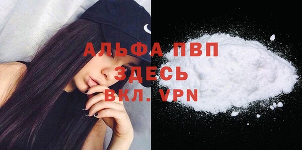 амфетамин Елизово