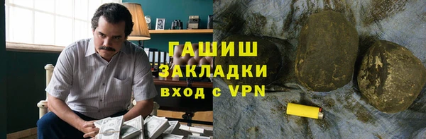 амфетамин Елизово