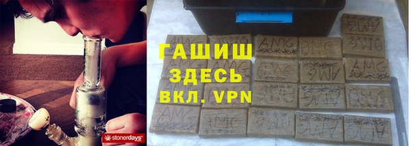 амфетамин Елизово
