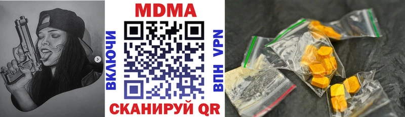 Купить где  Заринск  МДМА VHQ 