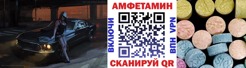 Купить закладки  Заринск  МЕТАМФЕТАМИН мет 