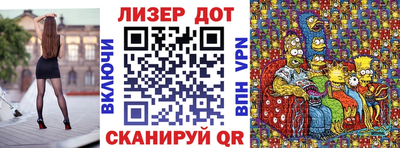 Наркотические марки 1500мкг  Купить где  Заринск 