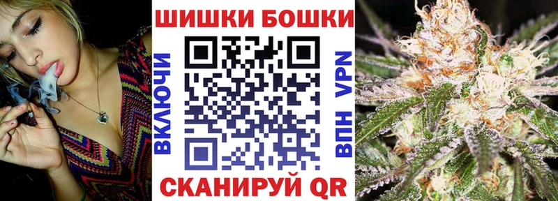 Купить закладки  Заринск  Марихуана план 